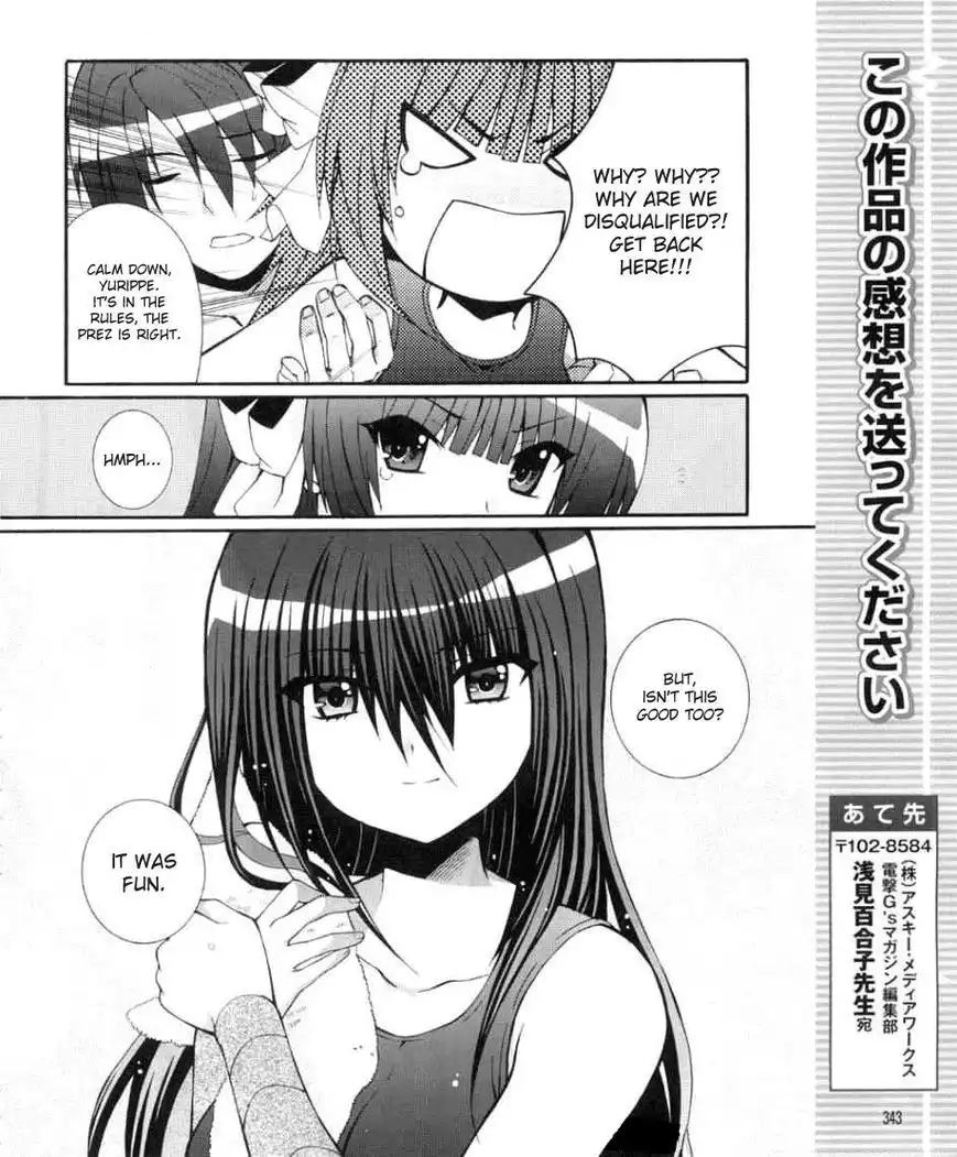 Angel Beats! - Heaven's Door Chapter 33 22